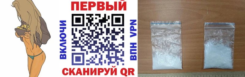 АМФЕТАМИН Premium  как найти закладки  Юрюзань 