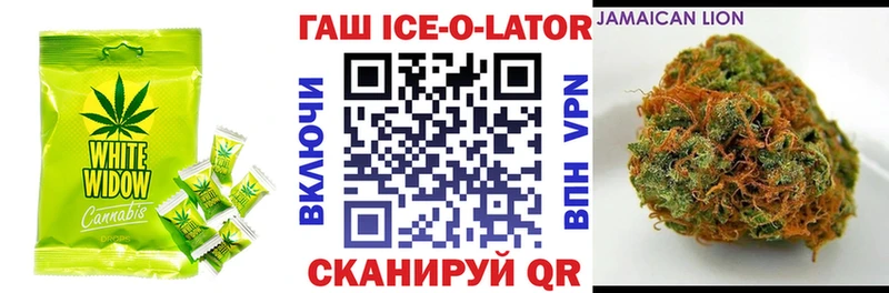 Еда ТГК марихуана  Юрюзань 