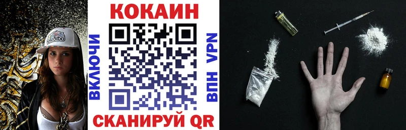 КОКАИН Боливия  закладки  Юрюзань 