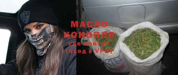метамфетамин Михайловка