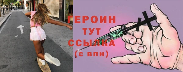 гашик Балабаново