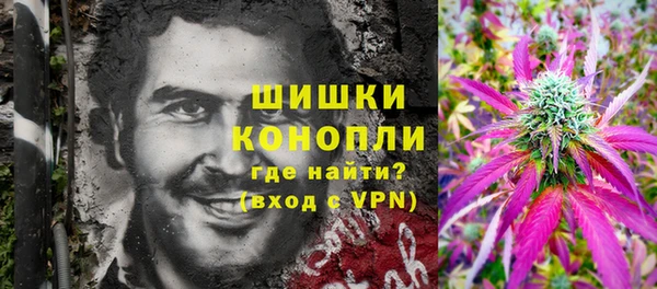 метамфетамин Михайловка