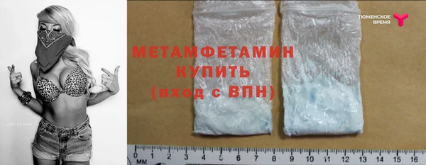 гашик Балабаново