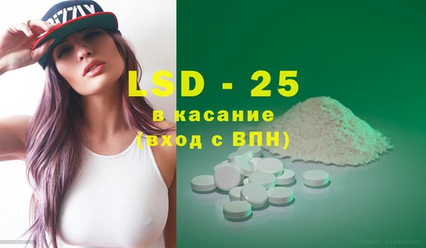 гидра Баксан