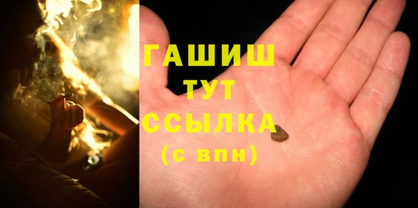 гидра Баксан