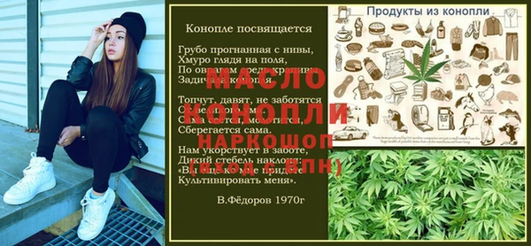 дмт Пенза