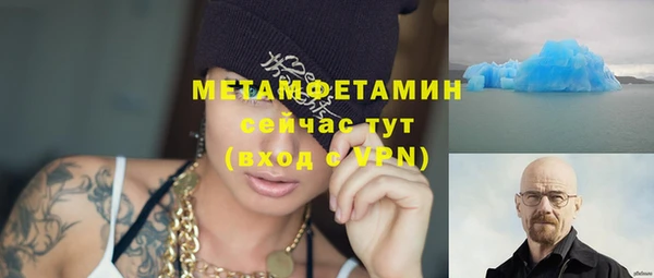 гашик Балабаново