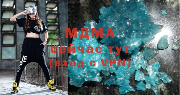гидра Баксан
