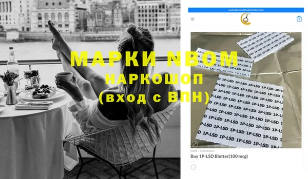 кокс Балахна