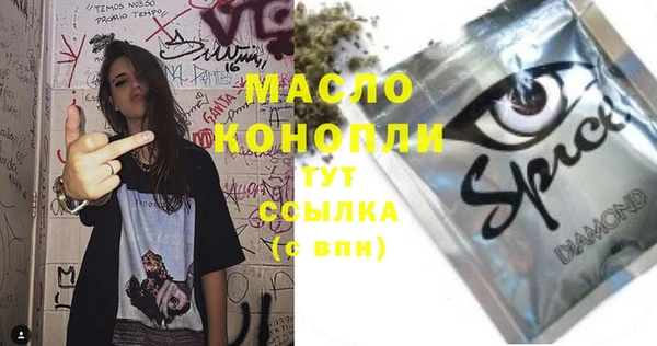 гидра Баксан