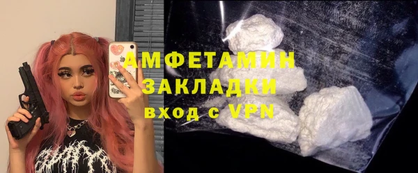 гидра Баксан