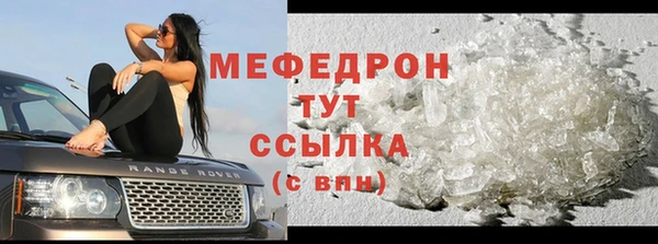 таблы Михайловск