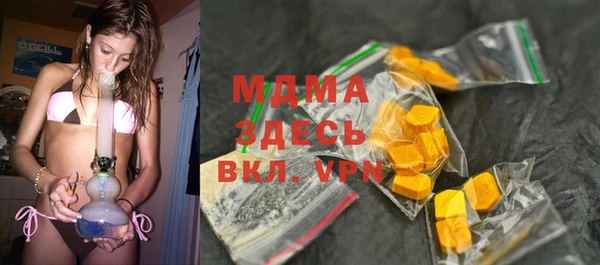 гашик Балабаново
