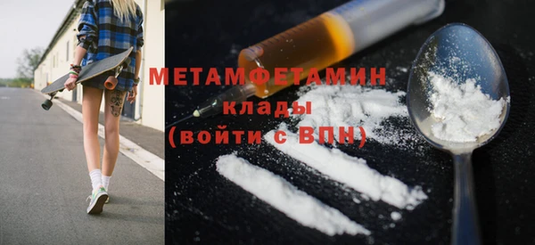 гидра Баксан