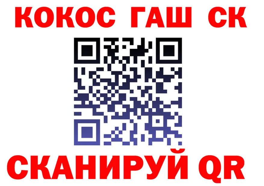ГАШ Premium зеркало площадка МЕГА Юрюзань