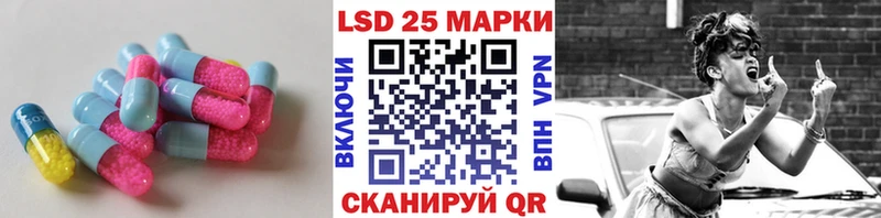 Лсд 25 экстази ecstasy купить Юрюзань