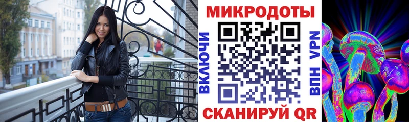 Псилоцибиновые грибы GOLDEN TEACHER Юрюзань