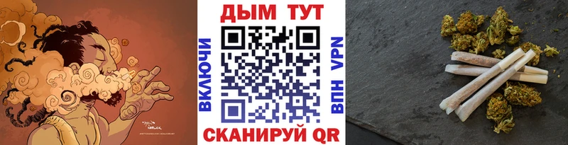 мориарти Telegram  мега ССЫЛКА  Юрюзань  Бошки марихуана марихуана 
